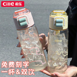 cille 希乐 PPSU儿童上学专用杯子户外便携学生杯防摔水杯耐高温大容量杯