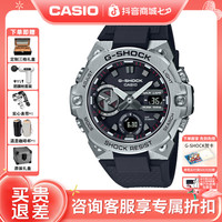 CASIO 手表钢铁之心多功能太阳能户外男士腕表GST-B400