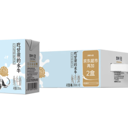 认养 吃甘蔗水牛奶纯牛奶 蓝盒200mL*18盒*1箱