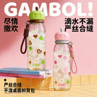 cille 希乐 PPSU水杯带吸管杯耐高温大容量杯防摔学生杯便携双饮杯子@