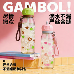 cille 希乐 PPSU水杯带吸管杯耐高温大容量杯防摔学生杯便携双饮杯子@