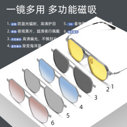 贝蒂佩琪 Betty Peiqi 新款 纯钛防蓝光磁吸套镜男款大框近视眼镜