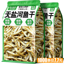 熊熊良铺 猫咪零食小鱼干淡水无盐美毛补多春鱼冻干钙增肥发腮猫粮