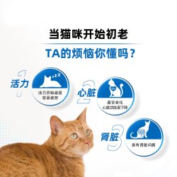 皇家 猫粮室内成猫全价粮(7岁+)营养通用猫主粮S27/1.5KG