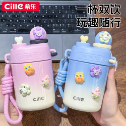 cille 希乐 可爱保温杯小学生水杯双饮口情侣耐摔耐热便携随手杯子