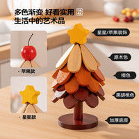 哈尔优 实木圣诞树隔热垫 创意防烫耐高温 餐桌摆件