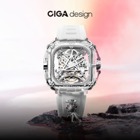 CIGA Design 梓渝同款锦鲤镂空机械表潮流时尚腕表