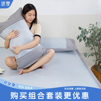 远梦 冰柔舒康席凉感席透气冰丝凉席老粗布软席方便收纳
