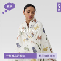 艾美家 云+棉花糖被睡被A类夏凉被可机洗空调被儿童薄被