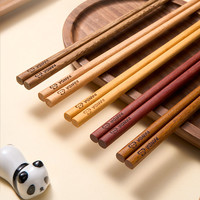 艾仕可 筷子家用鸡翅木高档新款抗菌防霉防滑实木快筷子油炸耐高温