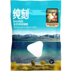 纯刻 全价低温烘焙猫粮试吃体验装尝鲜试用 50g*2包