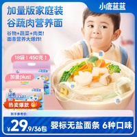 小鹿蓝蓝 婴幼儿分阶分装辅食钙铁锌营养面DB