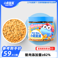 小鹿蓝蓝 紫菜拌饭肉松调味儿童零食品牌DB