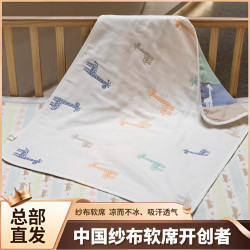 雅赞 万象城直营店婴儿毯子盖毯夏凉被