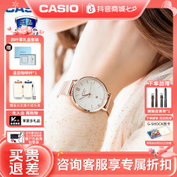 CASIO 女表蜜桃金蓝宝石潮流简约百搭金表SHE-4540