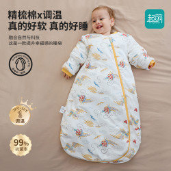 起萌 婴幼儿防惊跳宝宝睡袋防踢调温睡袋睡袋防踢儿童睡袋秋冬0-3岁