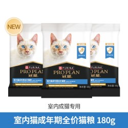 冠能 室内成猫粮180g