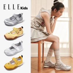 ELLE KIDS童鞋轻便儿童玛丽珍鞋魔术贴防滑学生大童女童夏季鞋运动
