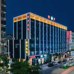 古月酒店（嵊州吾悦广场店）1晚