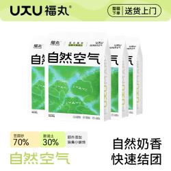 福丸 自然空气原味豆腐猫砂膨润土除臭不粘2.5kg结团少尘