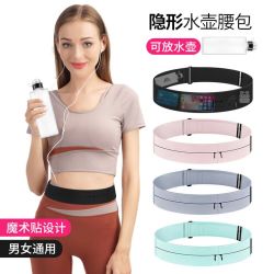 歌索图 跑步腰包 手机收纳袋 防水隐形运动健身包