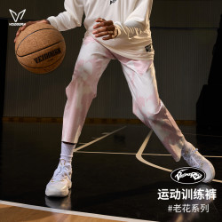 VEIDOORN 运动训练裤黑色直筒潮流印花休闲裤秋冬打球穿搭