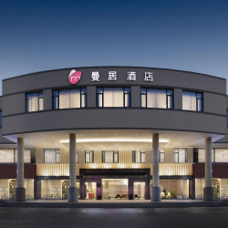 曼居酒店（绍兴袍江世纪街店）2晚