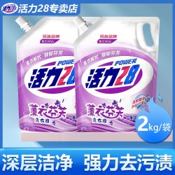 活力28 薰衣草洗衣液家庭装袋装深层洁净去渍家用4斤活力28 洗衣液