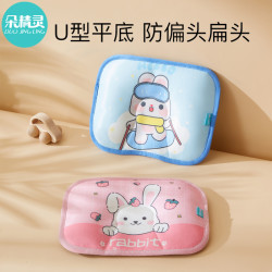朵精灵 婴儿定型枕纠正头型新生儿0到6个月防偏头舟状头宝宝荞麦枕头夏季