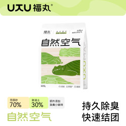 福丸 12包福丸自然空气豆腐猫砂膨润土混合砂除臭砂家用白茶2.5kg