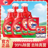 奥妙 除菌除螨洗衣液 1kg*2瓶 持久清香