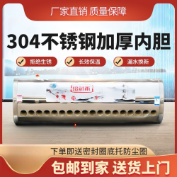 雪束 太阳能通用保温桶商用加厚不锈钢304内胆家用热水器