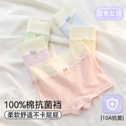 淘贝豆 马年女童精梳棉内裤本命年红色发育期少女平角裤儿童中大童三角裤