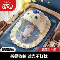 可折叠婴儿蚊帐罩防蚊全罩式蒙古包儿童小床无底通用加密宝宝蚊帐