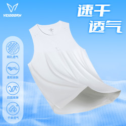 VEIDOORN 男款速干背心