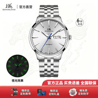 上海 牌机械手表机械表双日历全自动全自动休闲手表3085