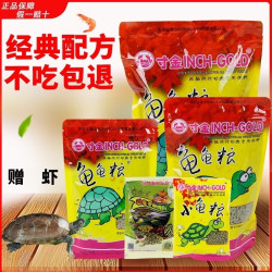 INCH-GOLD/寸金龟粮乌龟食物饲料草龟巴西龟通用粮食亚成补钙龟粮