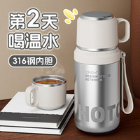 草莓生活 学生轻奢保温杯家用旅行壶大容量新潮水杯