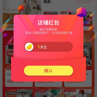 京东  关注1京豆  速姨到家保洁旗舰店
