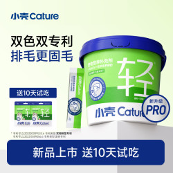 小壳 猫草棒Pro排毛缓解吐毛减少掉毛冻干棒
