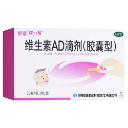娃の福 星鲨维生素AD滴剂30粒软胶囊型婴幼儿成人儿童孕妇官方旗舰店正品