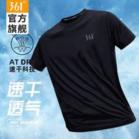 361° 短袖透气跑步速干t恤百搭基础简约通勤男士运动健身圆领短袖