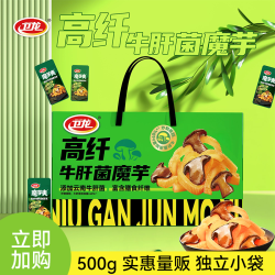 卫龙 云南牛肝菌魔芋爽山姆同款高档零食女生儿童零食