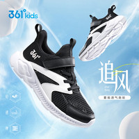 361° 儿童白网面软底透气运动鞋鞋子薄款减震轻便跑鞋童鞋夏季男女