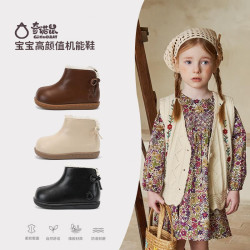 奇诺鼠 春季上新百搭休闲个性洋气舒适防滑耐磨学步鞋短靴0012
