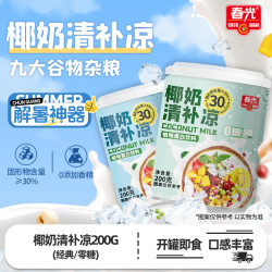 春光 正宗椰奶清补凉 便携营养谷物代餐