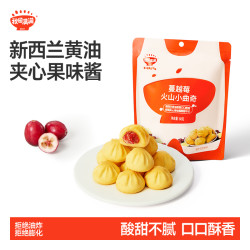 秋田满满 火山小曲奇蔓越莓味胚芽米饼 营养零食磨牙曲奇饼干SP