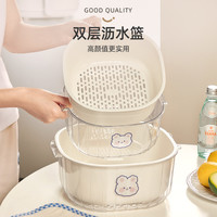 优勤 双层洗菜盆日式家用沥水篮洗菜篮水果篮高档水果盘滴水篮