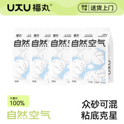 福丸 自然空气纯木薯砂4包8包原味纯砂猫砂除臭不易粘底