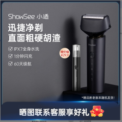小适 防水 男士剃须刀  小黑鲸
